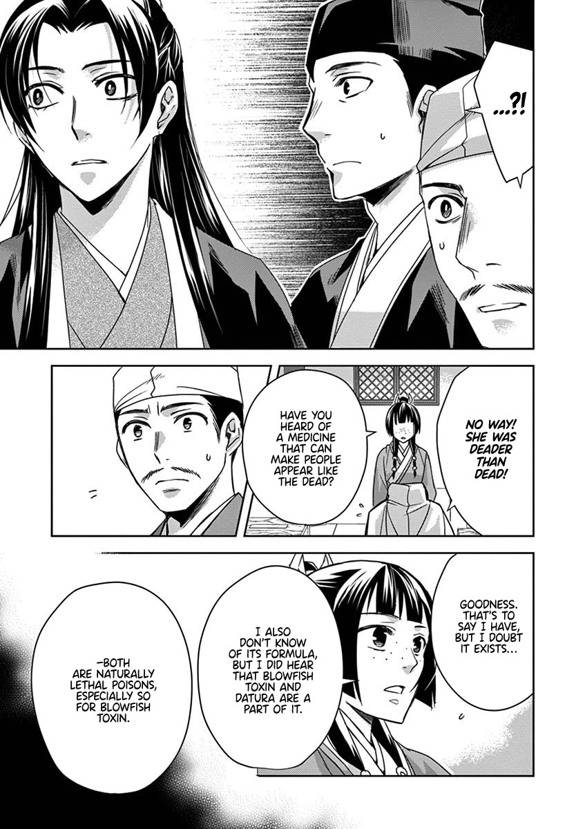 Kusuriya no Hitorigoto - Maomao no Koukyuu Nazotoki Techou Chapter 24 page 20 - Chapter 24: Lady of Moonflowers