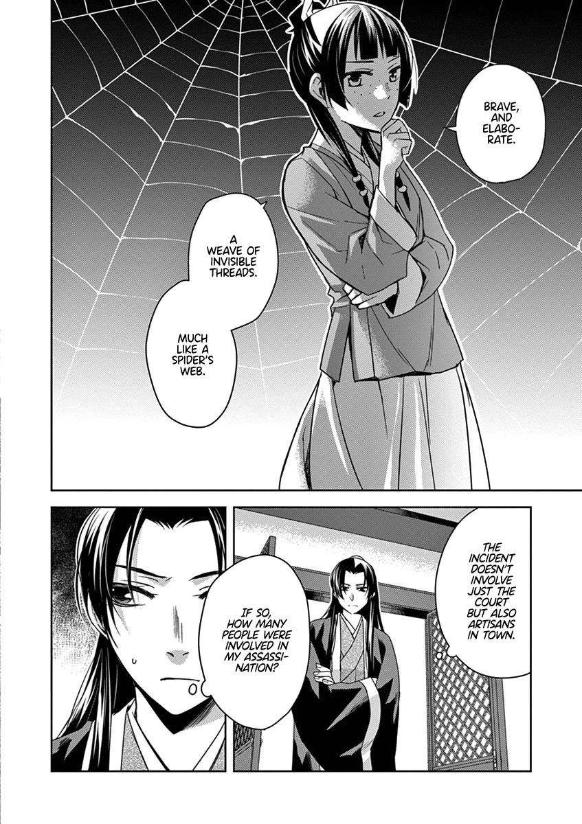 Kusuriya no Hitorigoto - Maomao no Koukyuu Nazotoki Techou Chapter 24 page 23 - Chapter 24: Lady of Moonflowers