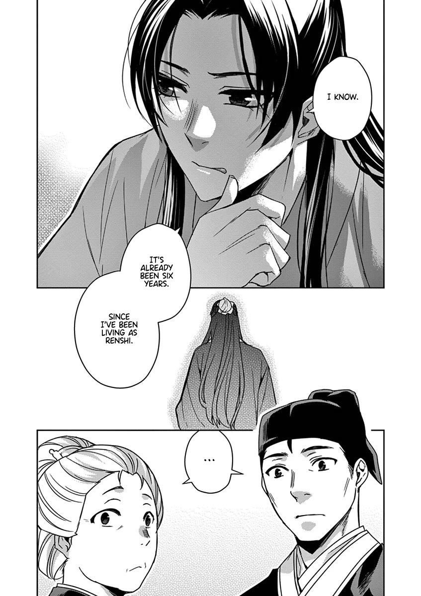 Kusuriya no Hitorigoto - Maomao no Koukyuu Nazotoki Techou Chapter 24 page 32 - Chapter 24: Lady of Moonflowers