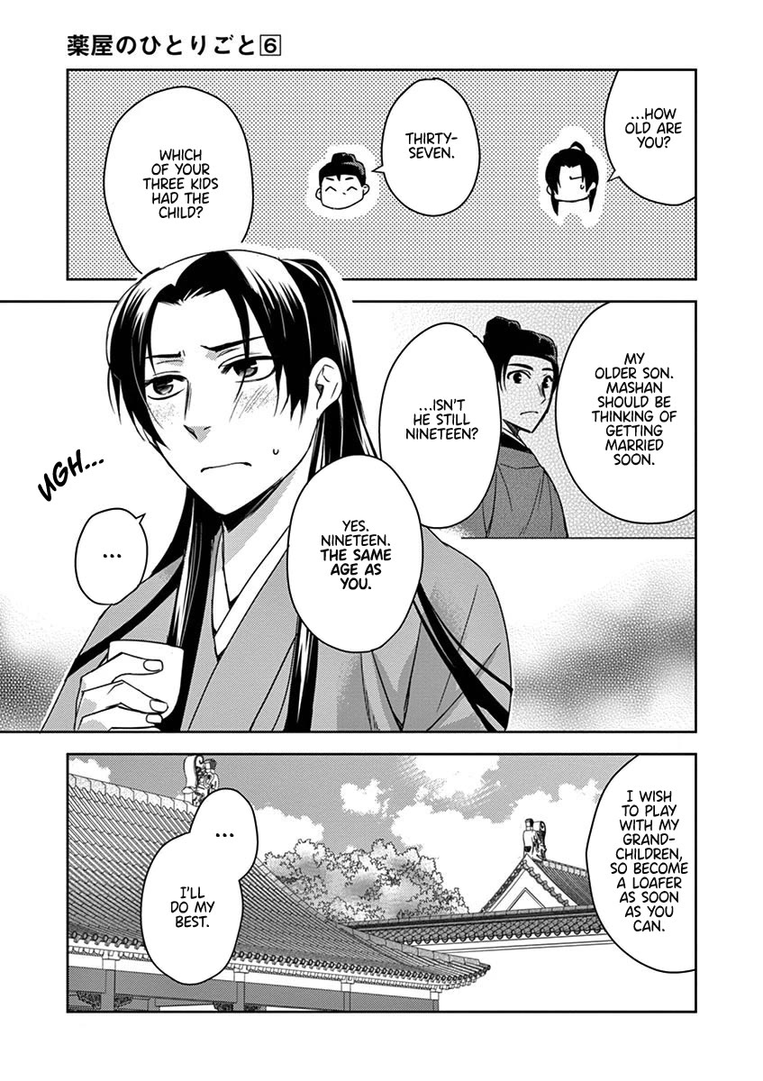Kusuriya no Hitorigoto - Maomao no Koukyuu Nazotoki Techou Chapter 24 page 34 - Chapter 24: Lady of Moonflowers