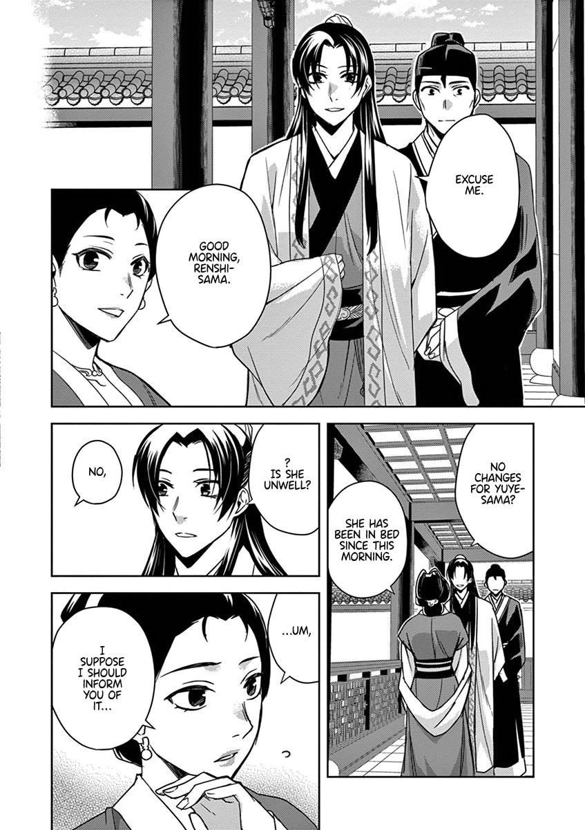 Kusuriya no Hitorigoto - Maomao no Koukyuu Nazotoki Techou Chapter 24 page 35 - Chapter 24: Lady of Moonflowers