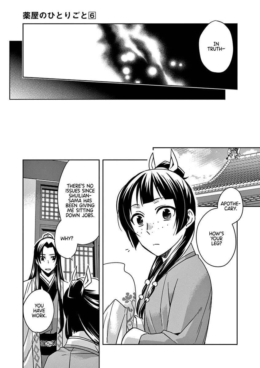 Kusuriya no Hitorigoto - Maomao no Koukyuu Nazotoki Techou Chapter 24 page 36 - Chapter 24: Lady of Moonflowers