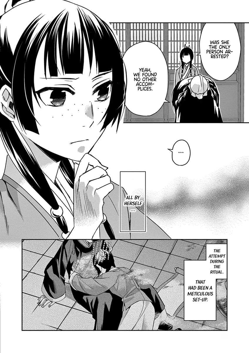 Kusuriya no Hitorigoto - Maomao no Koukyuu Nazotoki Techou Chapter 24 page 4 - Chapter 24: Lady of Moonflowers