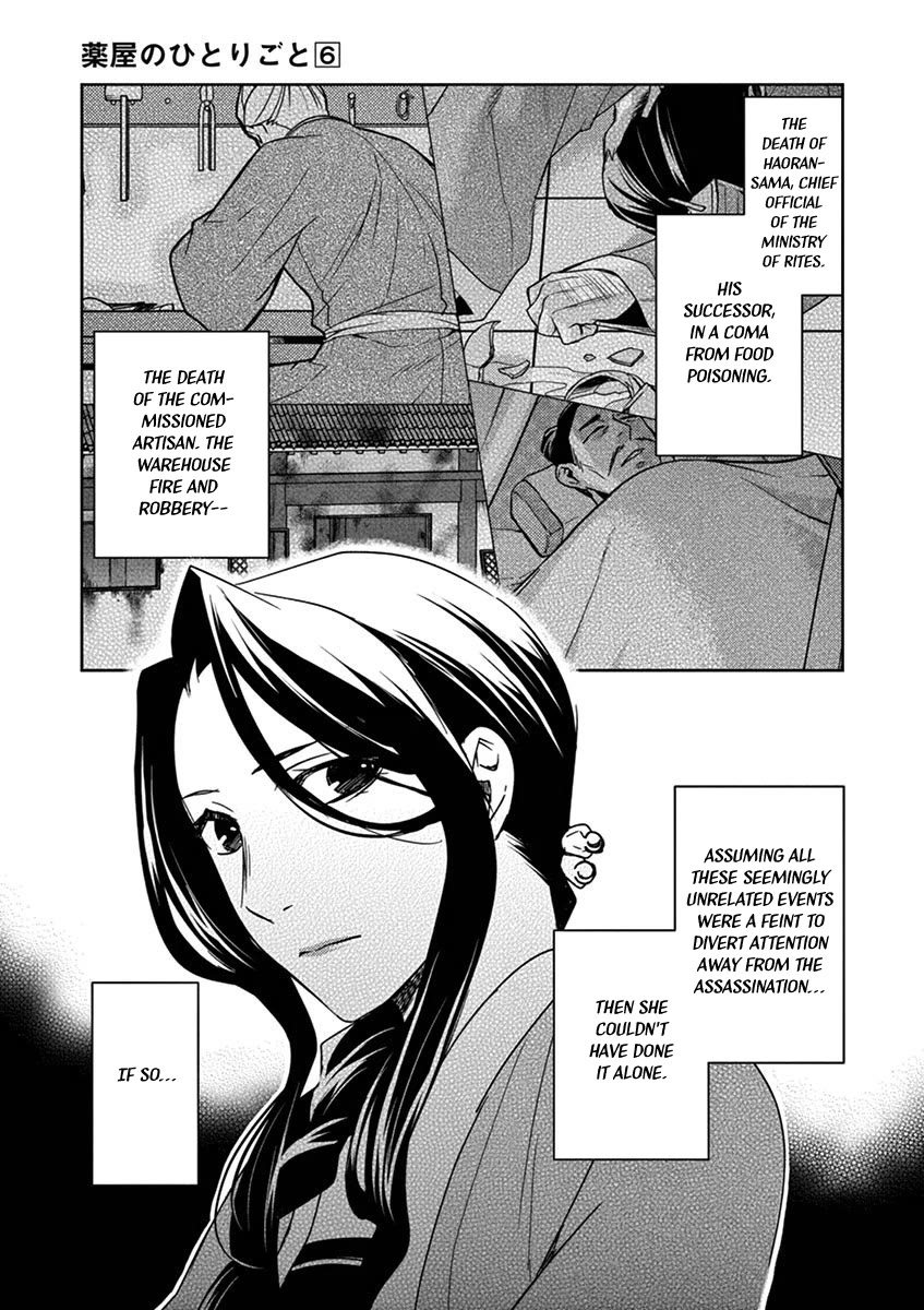 Kusuriya no Hitorigoto - Maomao no Koukyuu Nazotoki Techou Chapter 24 page 5 - Chapter 24: Lady of Moonflowers