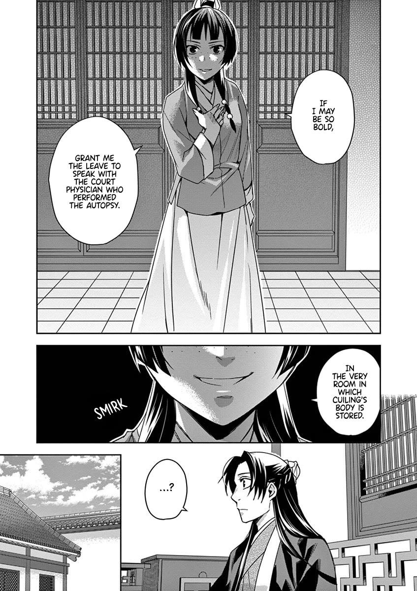 Kusuriya no Hitorigoto - Maomao no Koukyuu Nazotoki Techou Chapter 24 page 7 - Chapter 24: Lady of Moonflowers