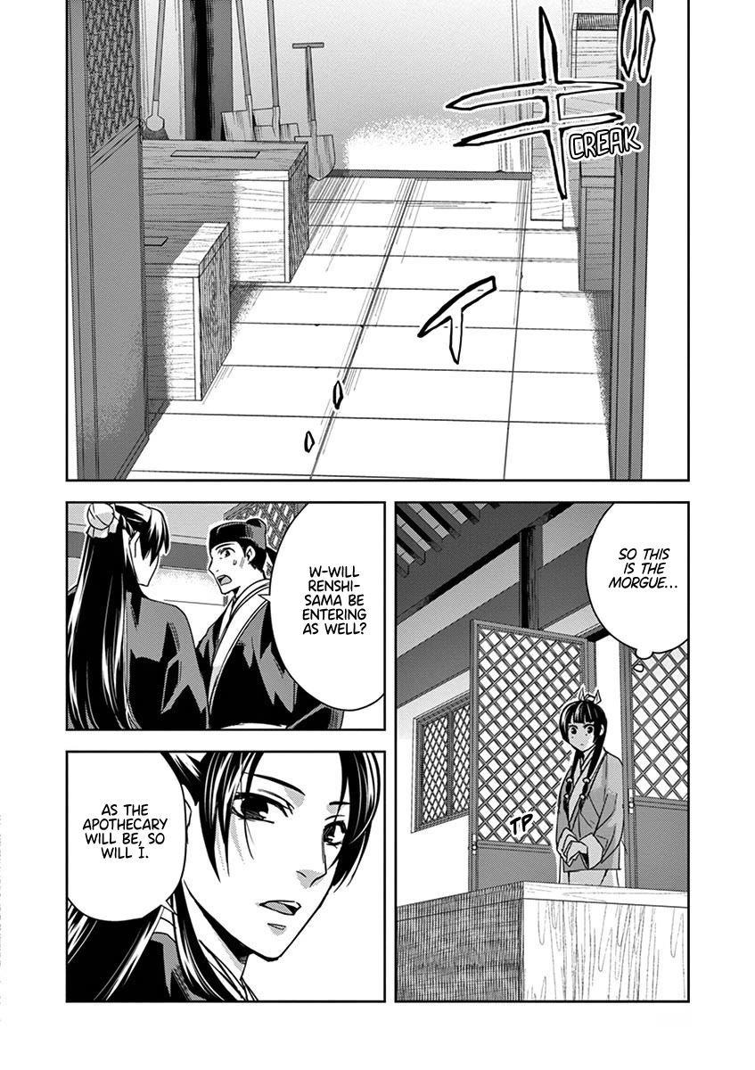 Kusuriya no Hitorigoto - Maomao no Koukyuu Nazotoki Techou Chapter 24 page 8 - Chapter 24: Lady of Moonflowers