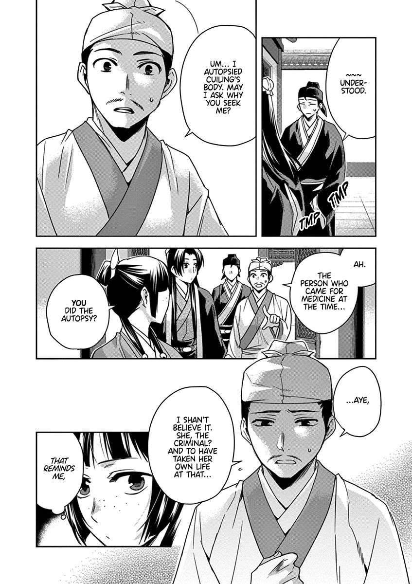 Kusuriya no Hitorigoto - Maomao no Koukyuu Nazotoki Techou Chapter 24 page 9 - Chapter 24: Lady of Moonflowers