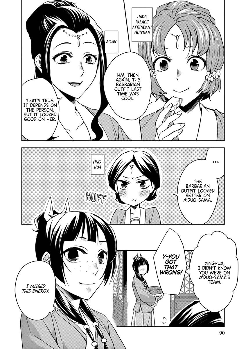 Kusuriya no Hitorigoto - Maomao no Koukyuu Nazotoki Techou Chapter 25 page 10 - Chapter 25: Once Again, the Inner Palace