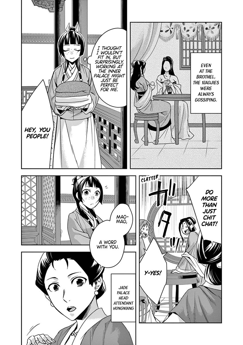 Kusuriya no Hitorigoto - Maomao no Koukyuu Nazotoki Techou Chapter 25 page 11 - Chapter 25: Once Again, the Inner Palace