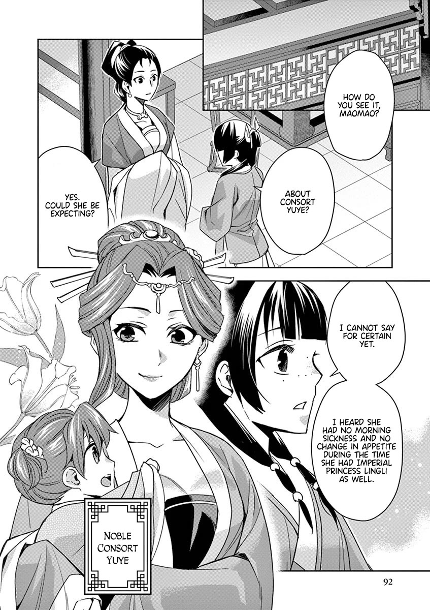 Kusuriya no Hitorigoto - Maomao no Koukyuu Nazotoki Techou Chapter 25 page 12 - Chapter 25: Once Again, the Inner Palace