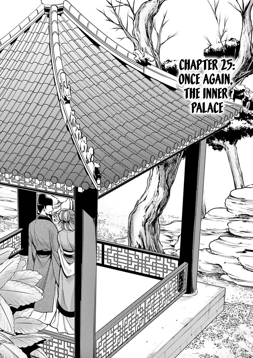 Kusuriya no Hitorigoto - Maomao no Koukyuu Nazotoki Techou Chapter 25 page 2 - Chapter 25: Once Again, the Inner Palace