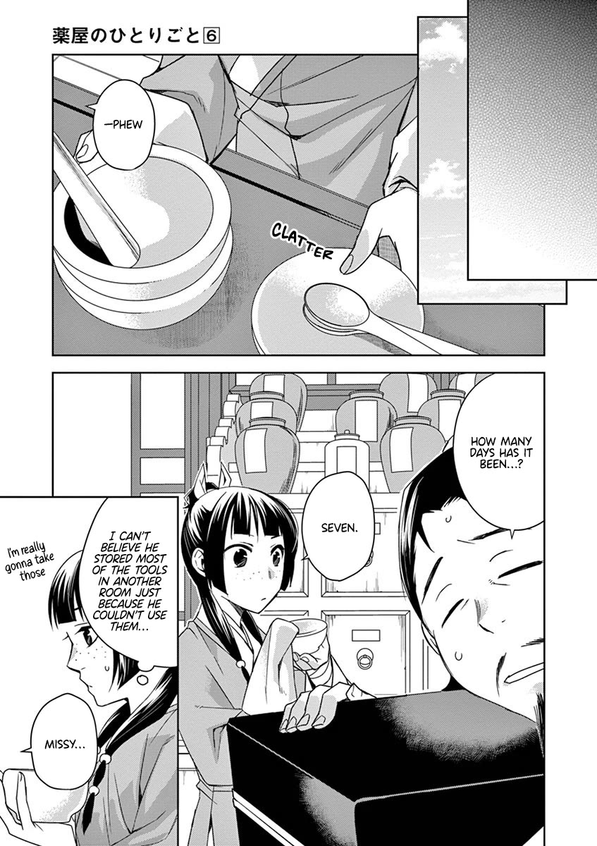 Kusuriya no Hitorigoto - Maomao no Koukyuu Nazotoki Techou Chapter 25 page 23 - Chapter 25: Once Again, the Inner Palace