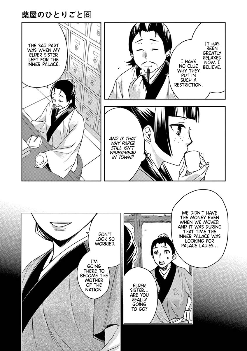 Kusuriya no Hitorigoto - Maomao no Koukyuu Nazotoki Techou Chapter 25 page 27 - Chapter 25: Once Again, the Inner Palace
