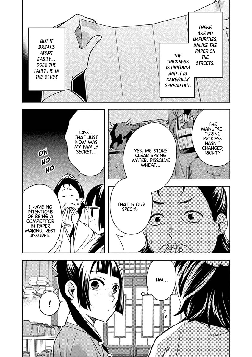 Kusuriya no Hitorigoto - Maomao no Koukyuu Nazotoki Techou Chapter 25 page 32 - Chapter 25: Once Again, the Inner Palace