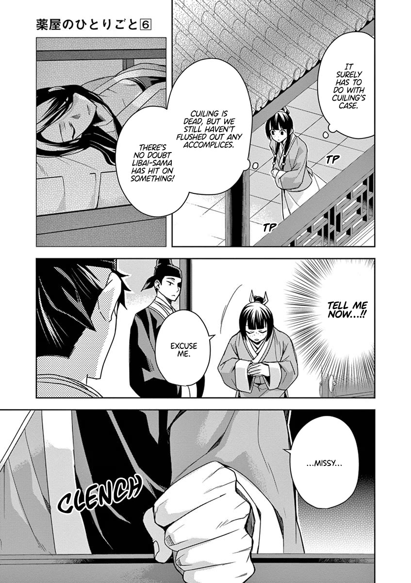 Kusuriya no Hitorigoto - Maomao no Koukyuu Nazotoki Techou Chapter 25 page 39 - Chapter 25: Once Again, the Inner Palace