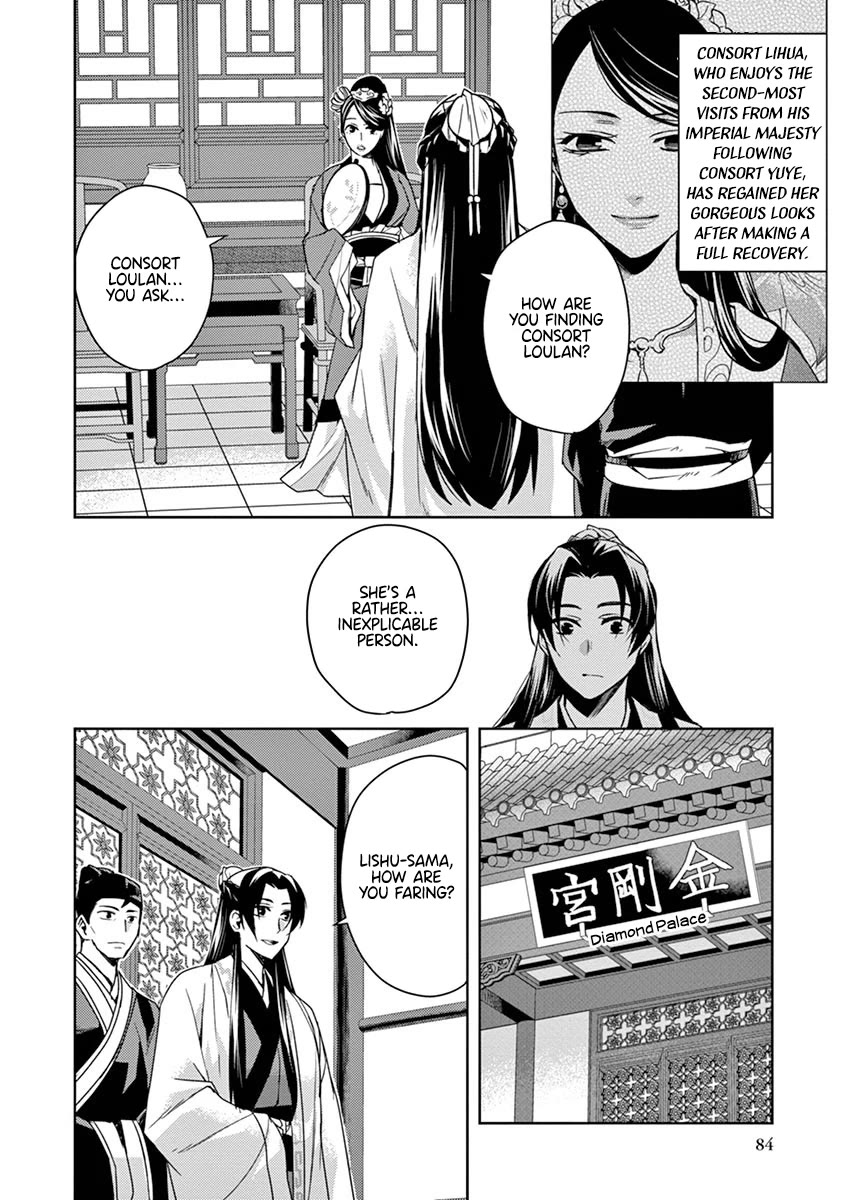 Kusuriya no Hitorigoto - Maomao no Koukyuu Nazotoki Techou Chapter 25 page 4 - Chapter 25: Once Again, the Inner Palace