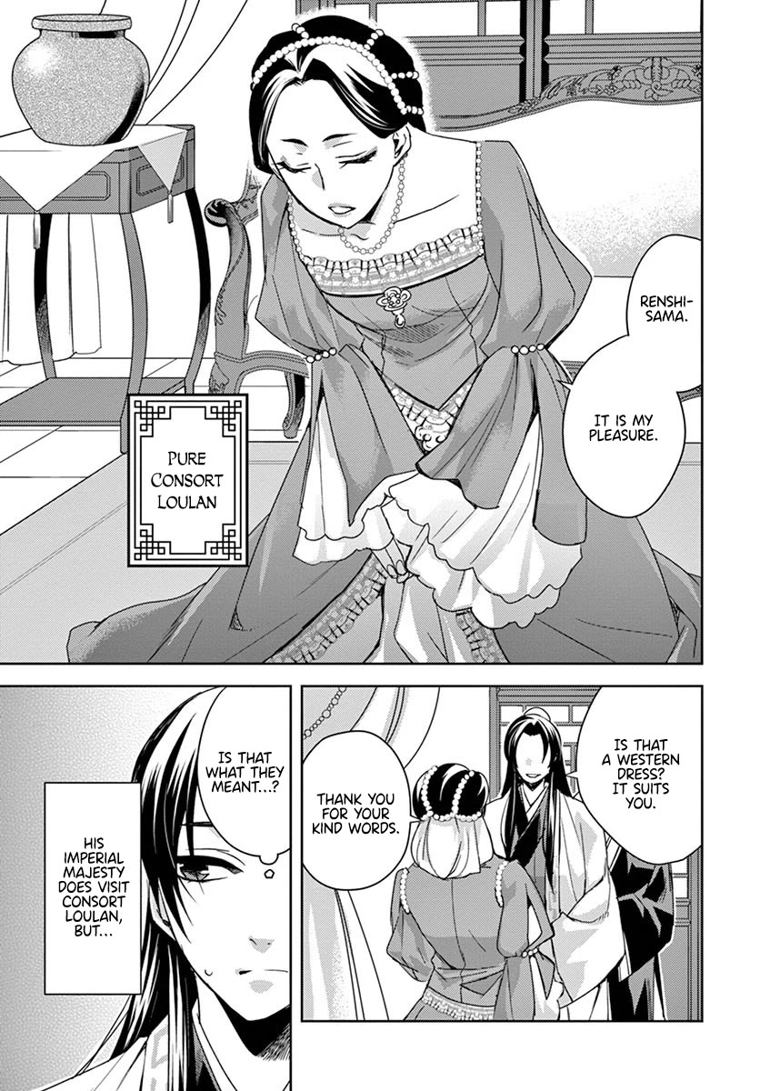 Kusuriya no Hitorigoto - Maomao no Koukyuu Nazotoki Techou Chapter 25 page 7 - Chapter 25: Once Again, the Inner Palace