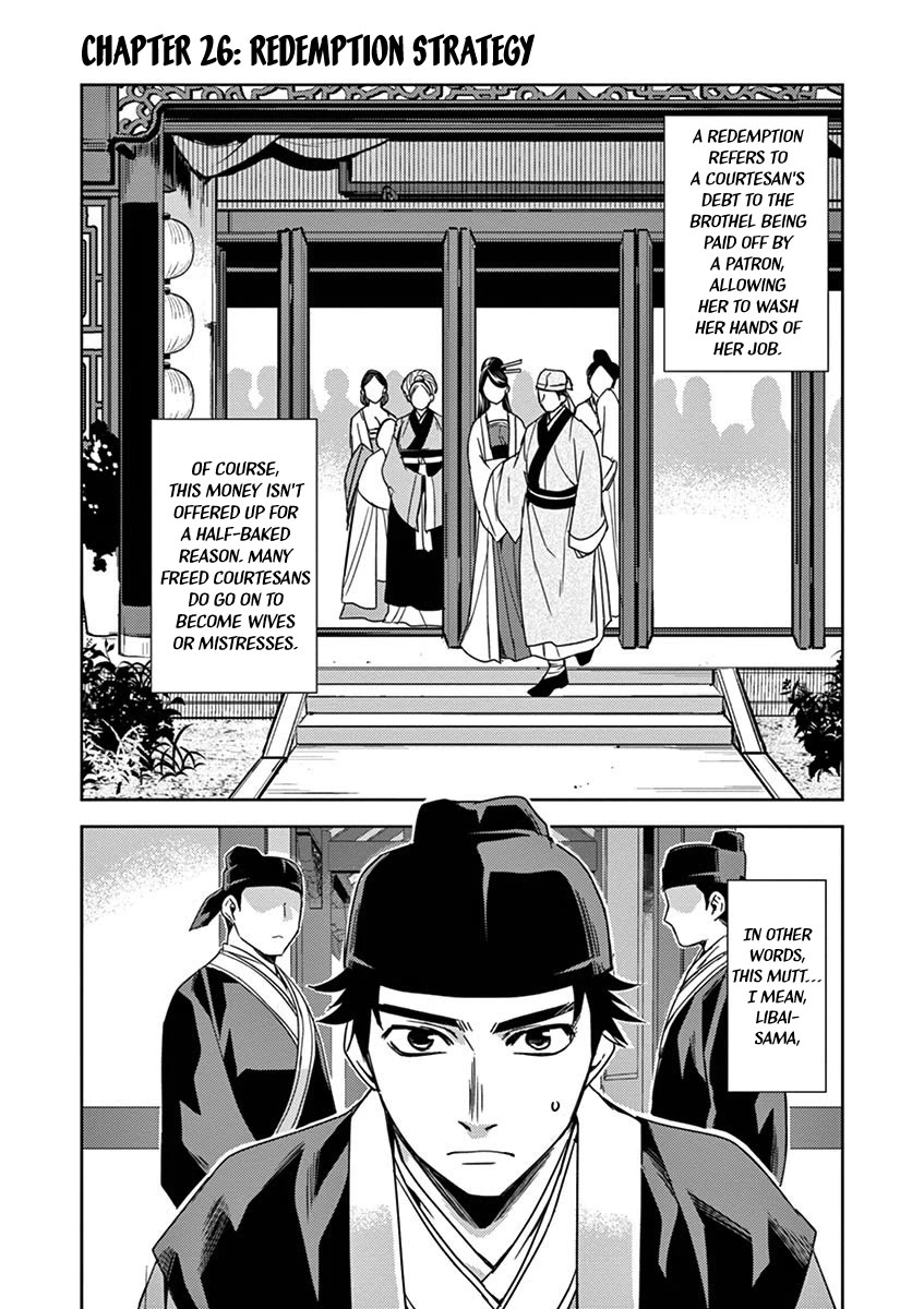 Kusuriya no Hitorigoto - Maomao no Koukyuu Nazotoki Techou Chapter 26 page 1 - Chapter 26: Redemption Strategy