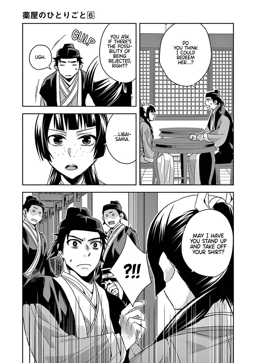 Kusuriya no Hitorigoto - Maomao no Koukyuu Nazotoki Techou Chapter 26 page 11 - Chapter 26: Redemption Strategy