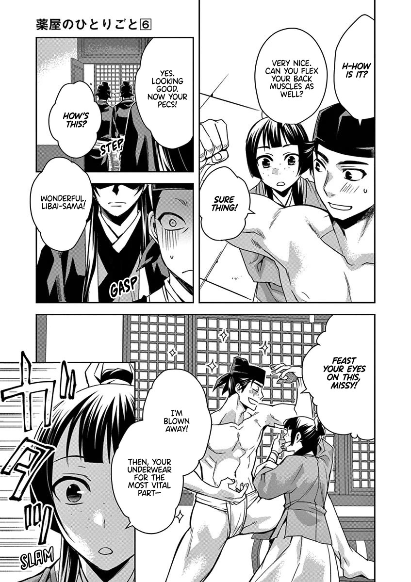 Kusuriya no Hitorigoto - Maomao no Koukyuu Nazotoki Techou Chapter 26 page 15 - Chapter 26: Redemption Strategy