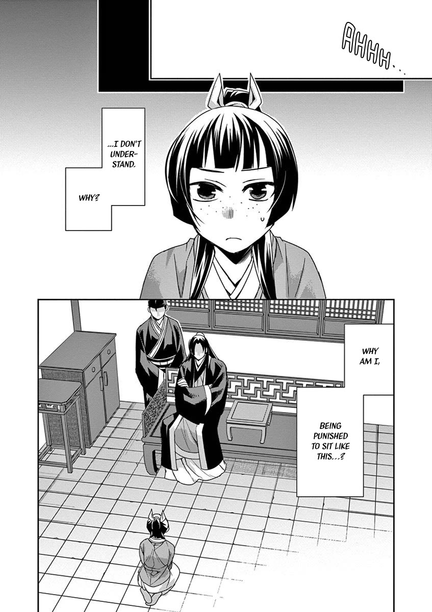 Kusuriya no Hitorigoto - Maomao no Koukyuu Nazotoki Techou Chapter 26 page 17 - Chapter 26: Redemption Strategy