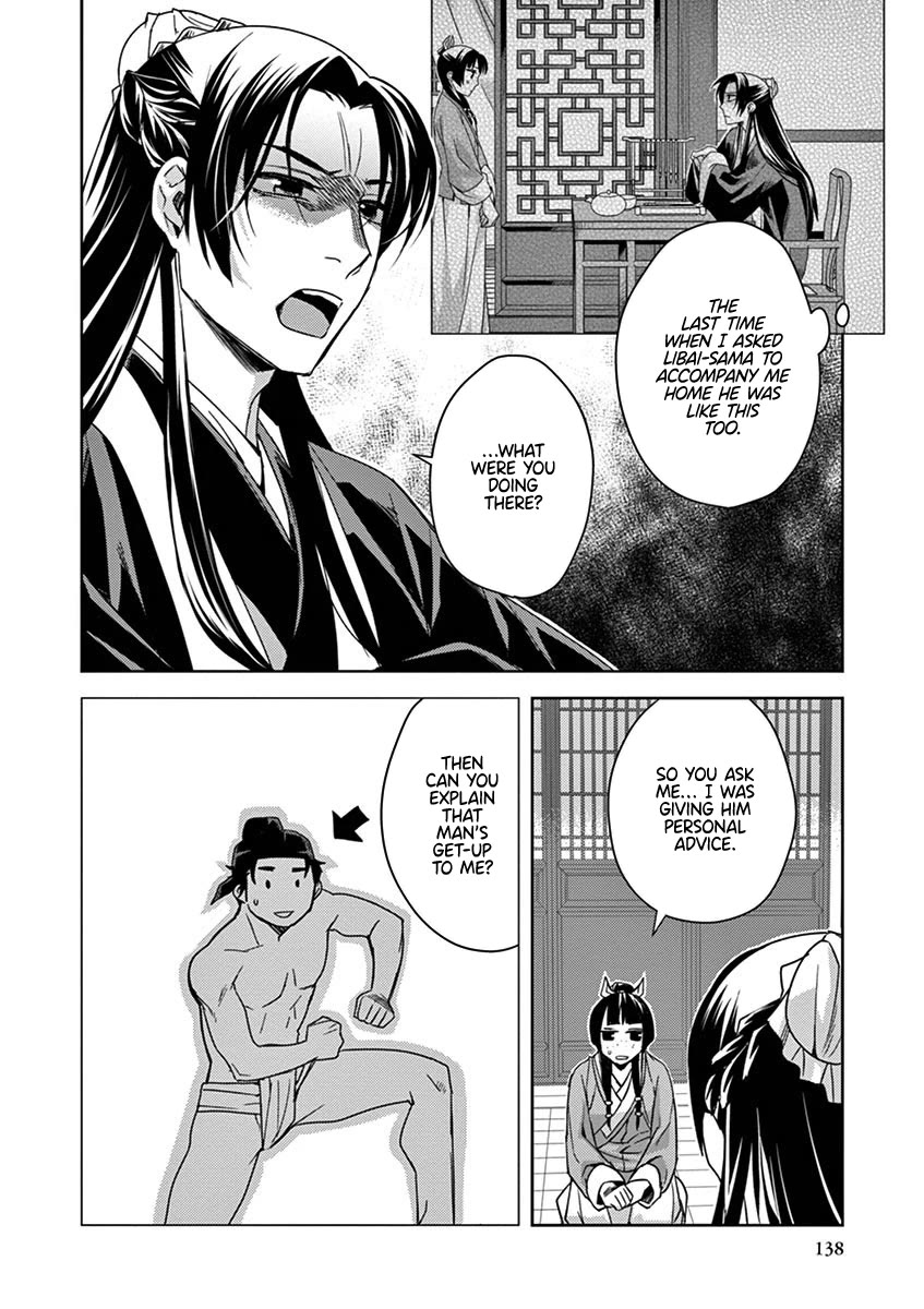 Kusuriya no Hitorigoto - Maomao no Koukyuu Nazotoki Techou Chapter 26 page 18 - Chapter 26: Redemption Strategy