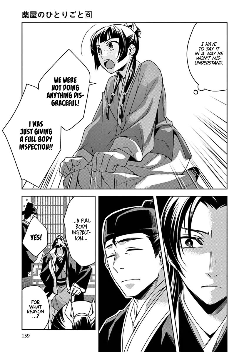 Kusuriya no Hitorigoto - Maomao no Koukyuu Nazotoki Techou Chapter 26 page 19 - Chapter 26: Redemption Strategy