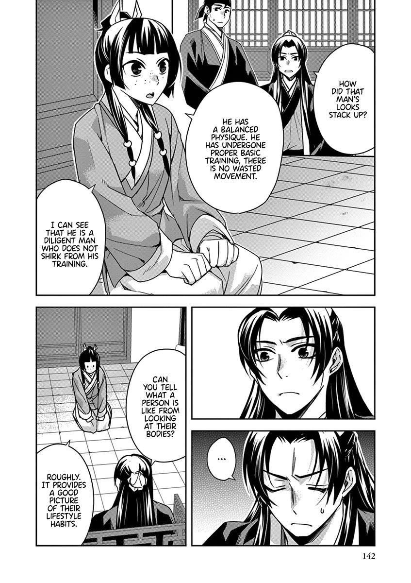 Kusuriya no Hitorigoto - Maomao no Koukyuu Nazotoki Techou Chapter 26 page 22 - Chapter 26: Redemption Strategy