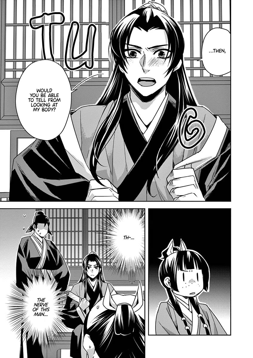 Kusuriya no Hitorigoto - Maomao no Koukyuu Nazotoki Techou Chapter 26 page 23 - Chapter 26: Redemption Strategy