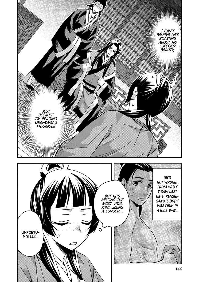 Kusuriya no Hitorigoto - Maomao no Koukyuu Nazotoki Techou Chapter 26 page 24 - Chapter 26: Redemption Strategy
