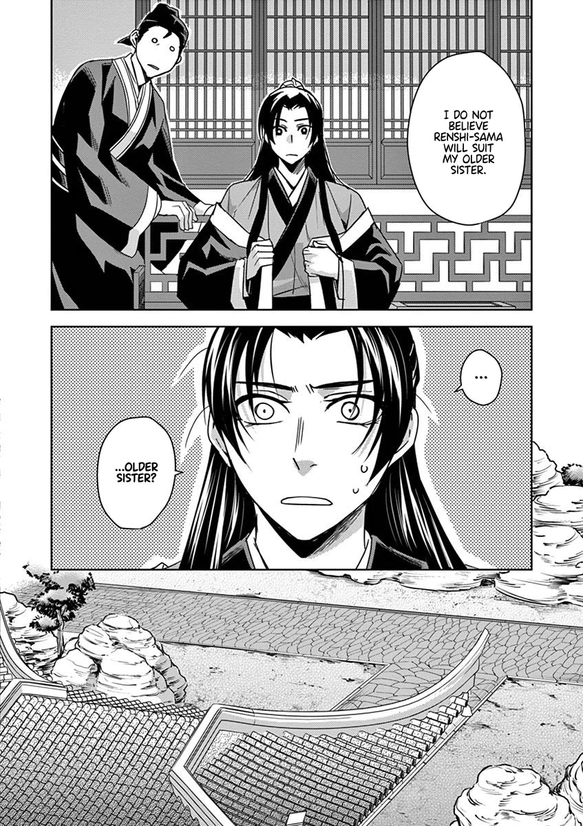 Kusuriya no Hitorigoto - Maomao no Koukyuu Nazotoki Techou Chapter 26 page 26 - Chapter 26: Redemption Strategy