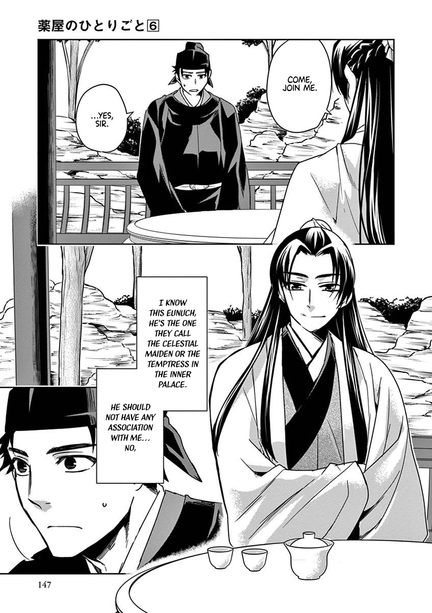 Kusuriya no Hitorigoto - Maomao no Koukyuu Nazotoki Techou Chapter 26 page 27 - Chapter 26: Redemption Strategy