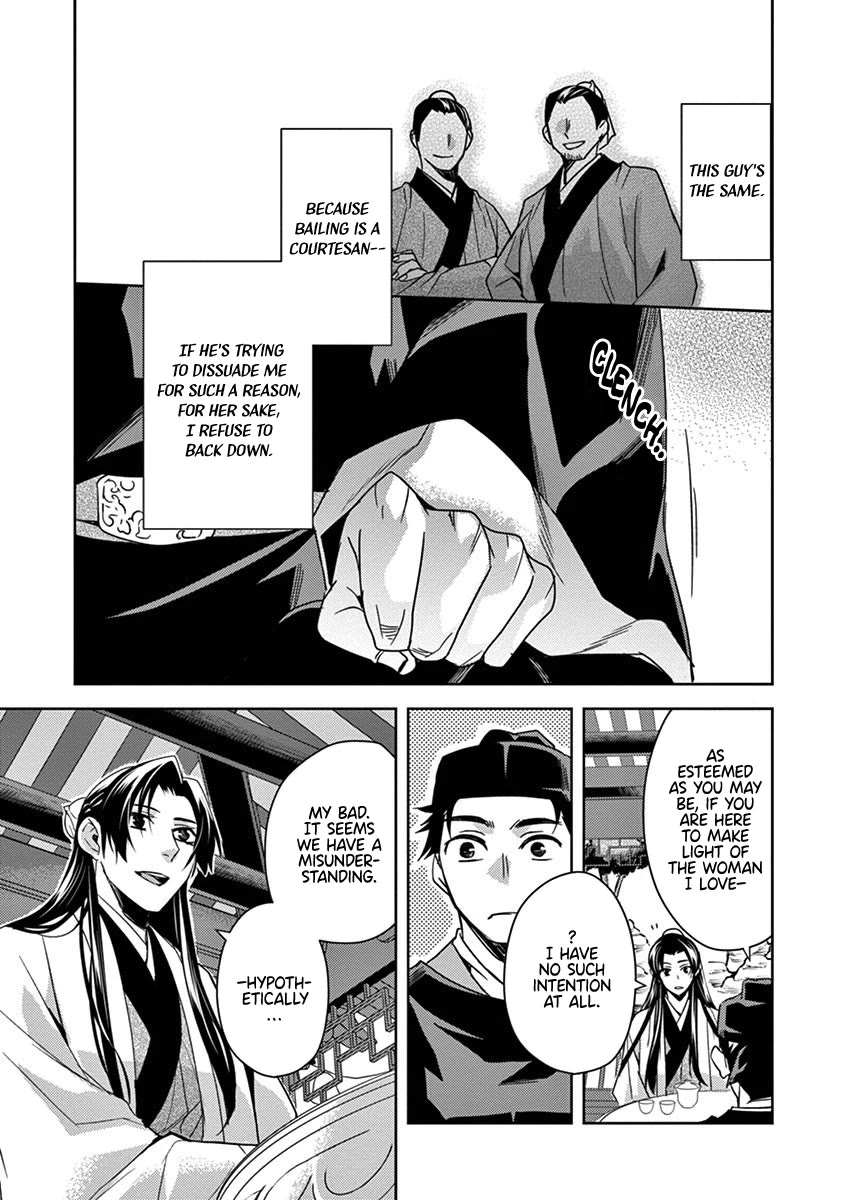 Kusuriya no Hitorigoto - Maomao no Koukyuu Nazotoki Techou Chapter 26 page 29 - Chapter 26: Redemption Strategy
