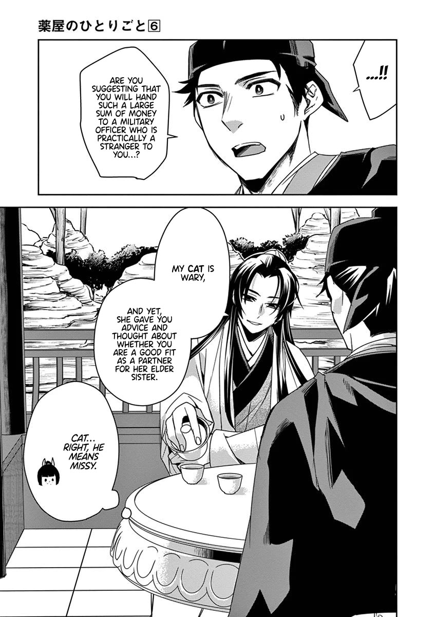 Kusuriya no Hitorigoto - Maomao no Koukyuu Nazotoki Techou Chapter 26 page 31 - Chapter 26: Redemption Strategy