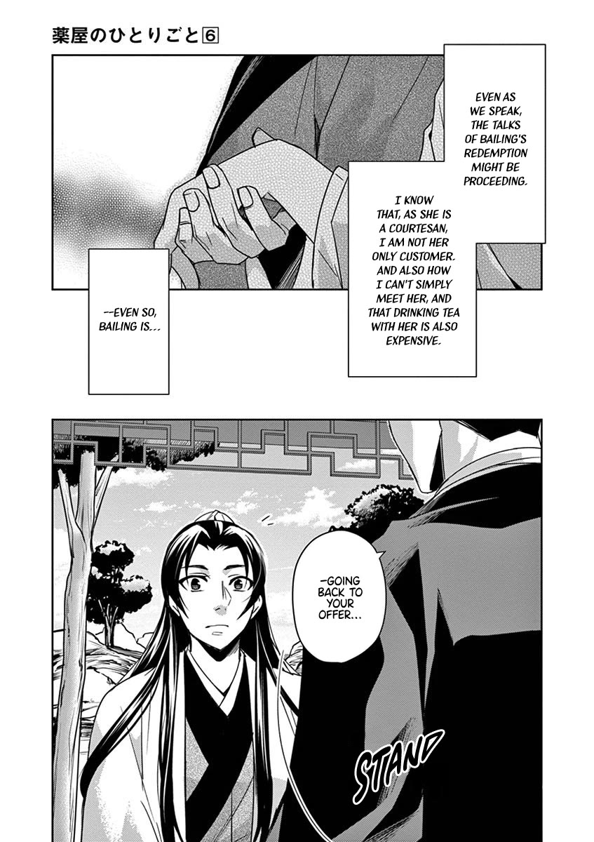 Kusuriya no Hitorigoto - Maomao no Koukyuu Nazotoki Techou Chapter 26 page 33 - Chapter 26: Redemption Strategy