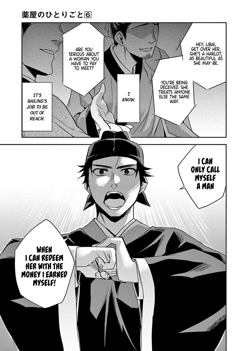 Kusuriya no Hitorigoto - Maomao no Koukyuu Nazotoki Techou Chapter 26 page 35 - Chapter 26: Redemption Strategy