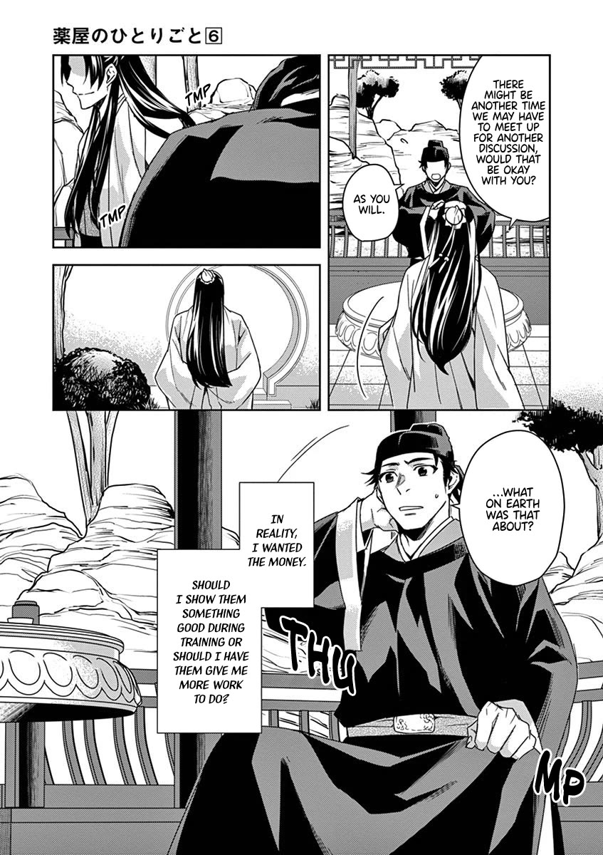 Kusuriya no Hitorigoto - Maomao no Koukyuu Nazotoki Techou Chapter 26 page 37 - Chapter 26: Redemption Strategy