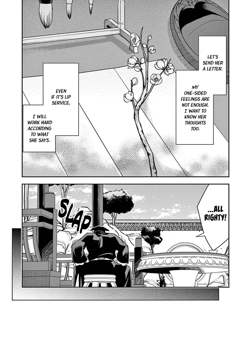 Kusuriya no Hitorigoto - Maomao no Koukyuu Nazotoki Techou Chapter 26 page 38 - Chapter 26: Redemption Strategy
