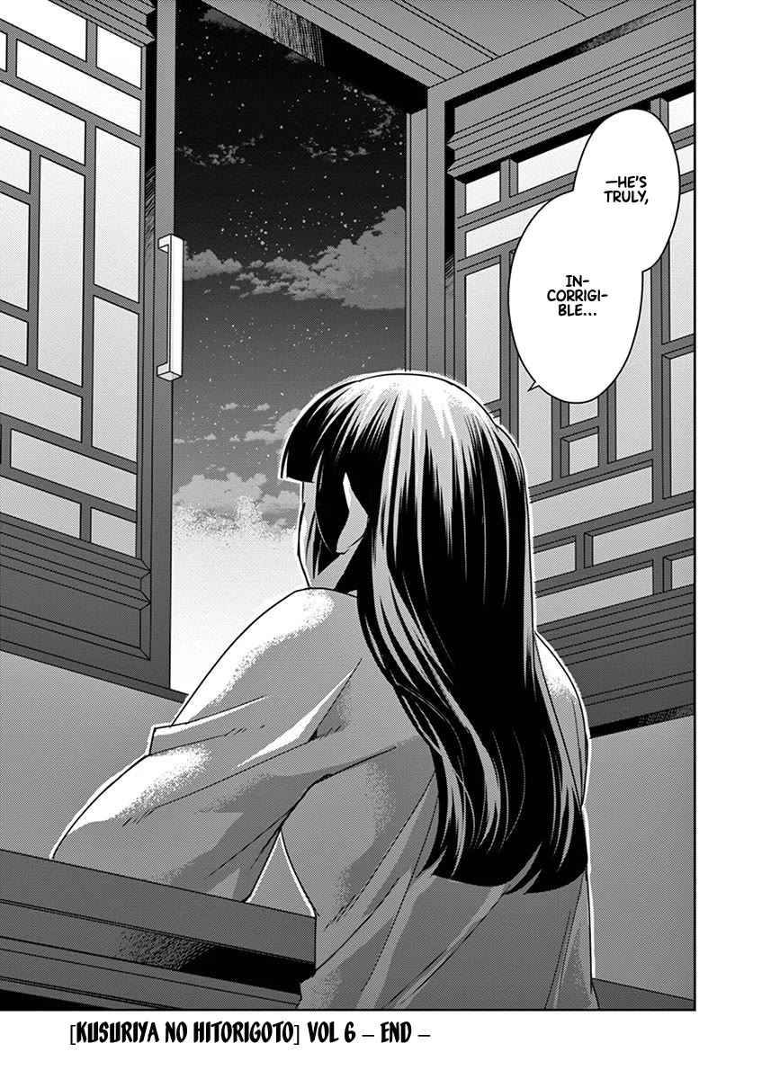 Kusuriya no Hitorigoto - Maomao no Koukyuu Nazotoki Techou Chapter 26 page 41 - Chapter 26: Redemption Strategy