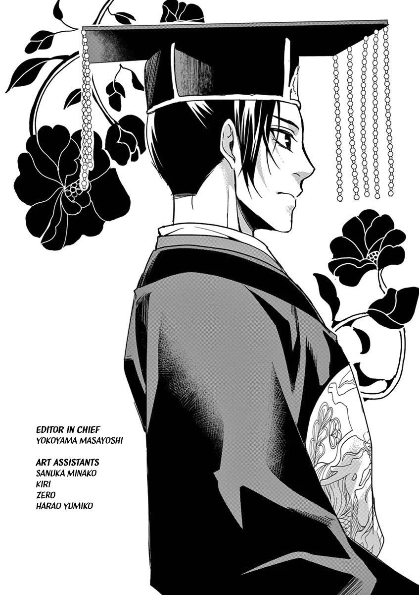 Kusuriya no Hitorigoto - Maomao no Koukyuu Nazotoki Techou Chapter 26 page 43 - Chapter 26: Redemption Strategy
