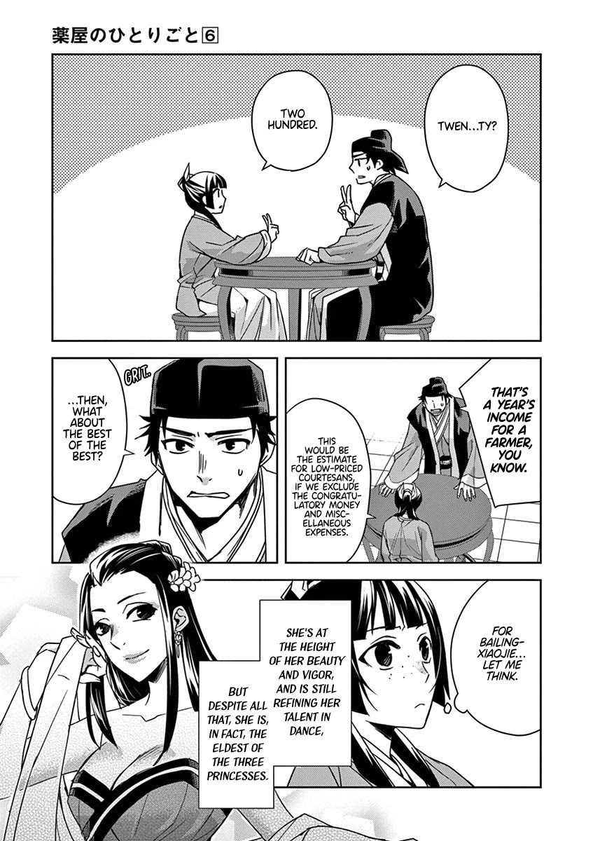 Kusuriya no Hitorigoto - Maomao no Koukyuu Nazotoki Techou Chapter 26 page 5 - Chapter 26: Redemption Strategy