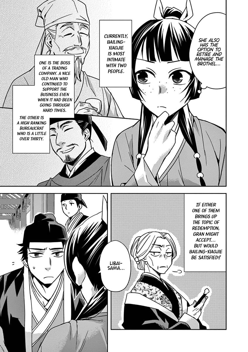 Kusuriya no Hitorigoto - Maomao no Koukyuu Nazotoki Techou Chapter 26 page 7 - Chapter 26: Redemption Strategy