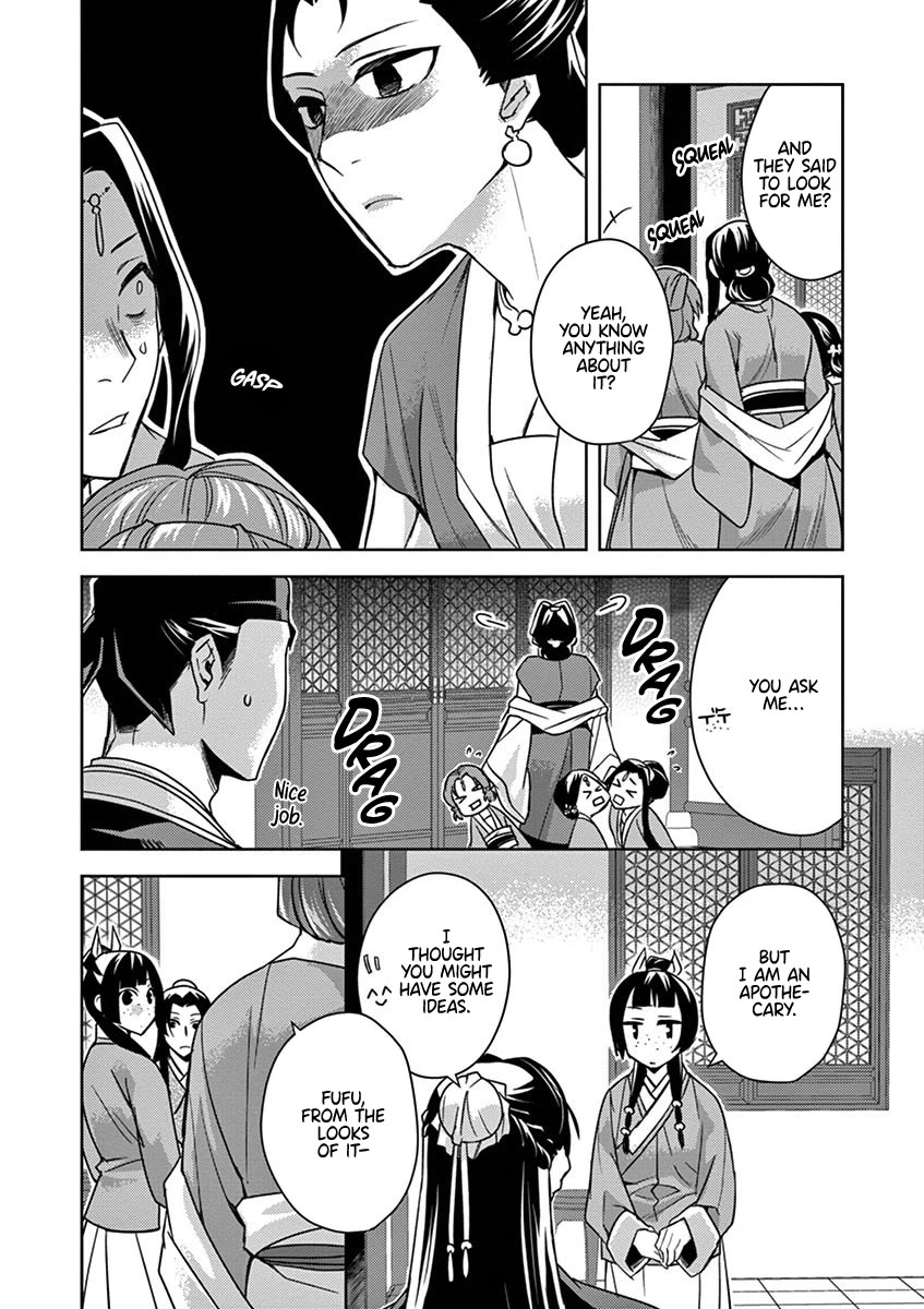 Kusuriya no Hitorigoto - Maomao no Koukyuu Nazotoki Techou Chapter 27 page 11 - Chapter 27: Blue Roses