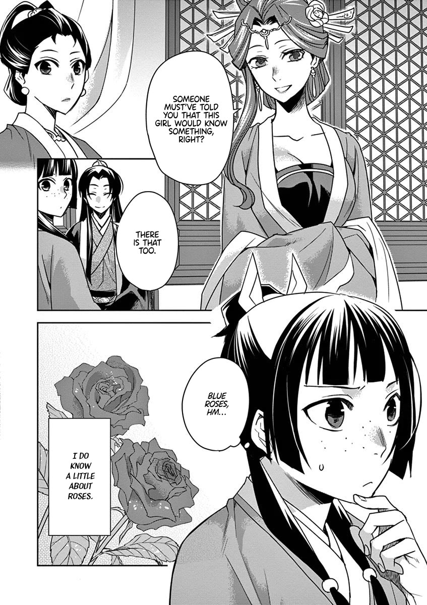 Kusuriya no Hitorigoto - Maomao no Koukyuu Nazotoki Techou Chapter 27 page 12 - Chapter 27: Blue Roses