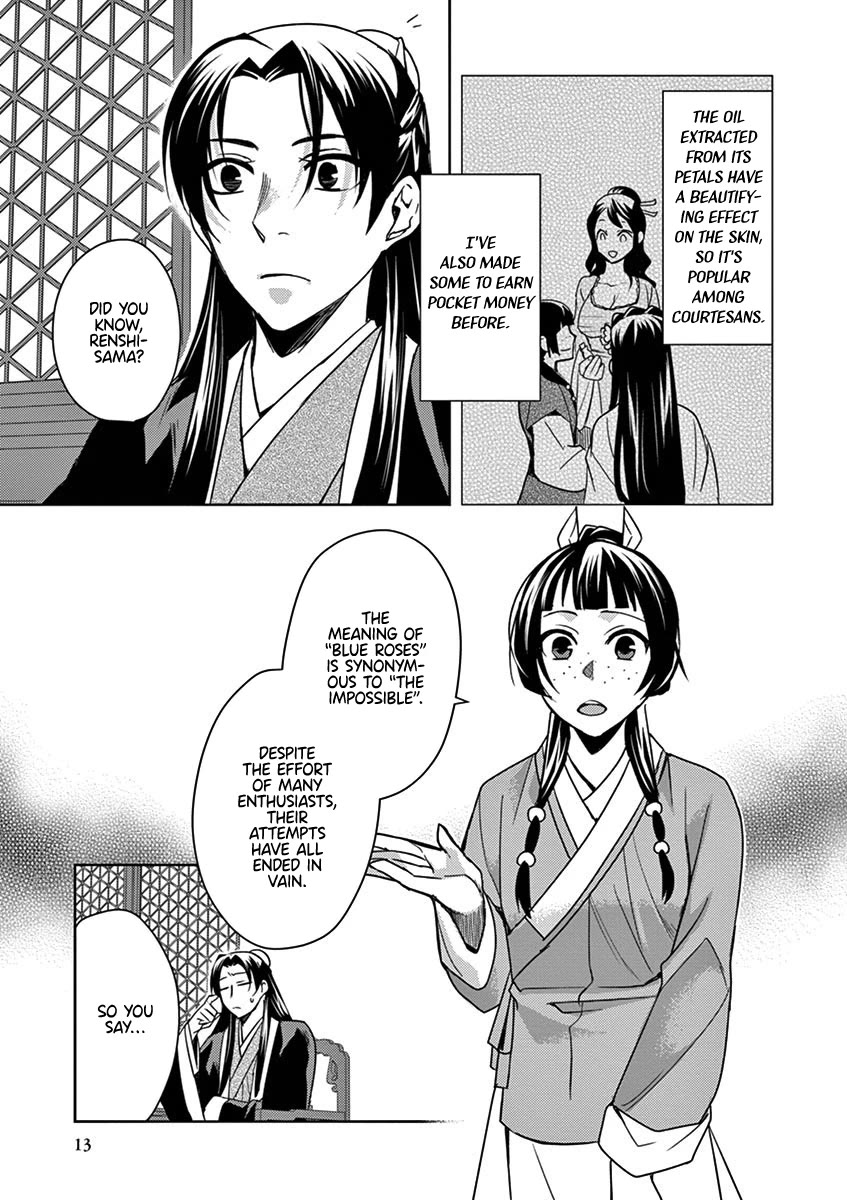 Kusuriya no Hitorigoto - Maomao no Koukyuu Nazotoki Techou Chapter 27 page 13 - Chapter 27: Blue Roses