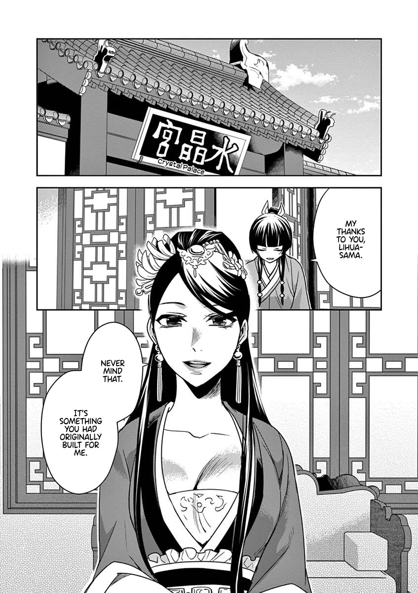 Kusuriya no Hitorigoto - Maomao no Koukyuu Nazotoki Techou Chapter 27 page 20 - Chapter 27: Blue Roses