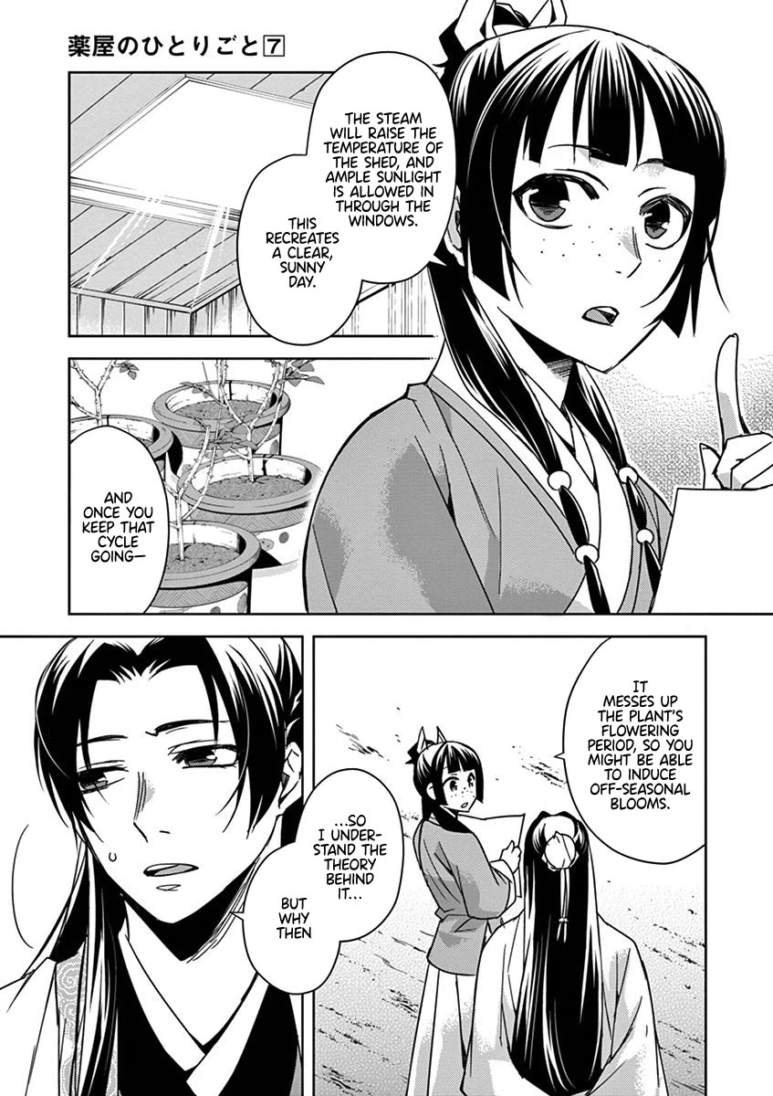 Kusuriya no Hitorigoto - Maomao no Koukyuu Nazotoki Techou Chapter 27 page 23 - Chapter 27: Blue Roses