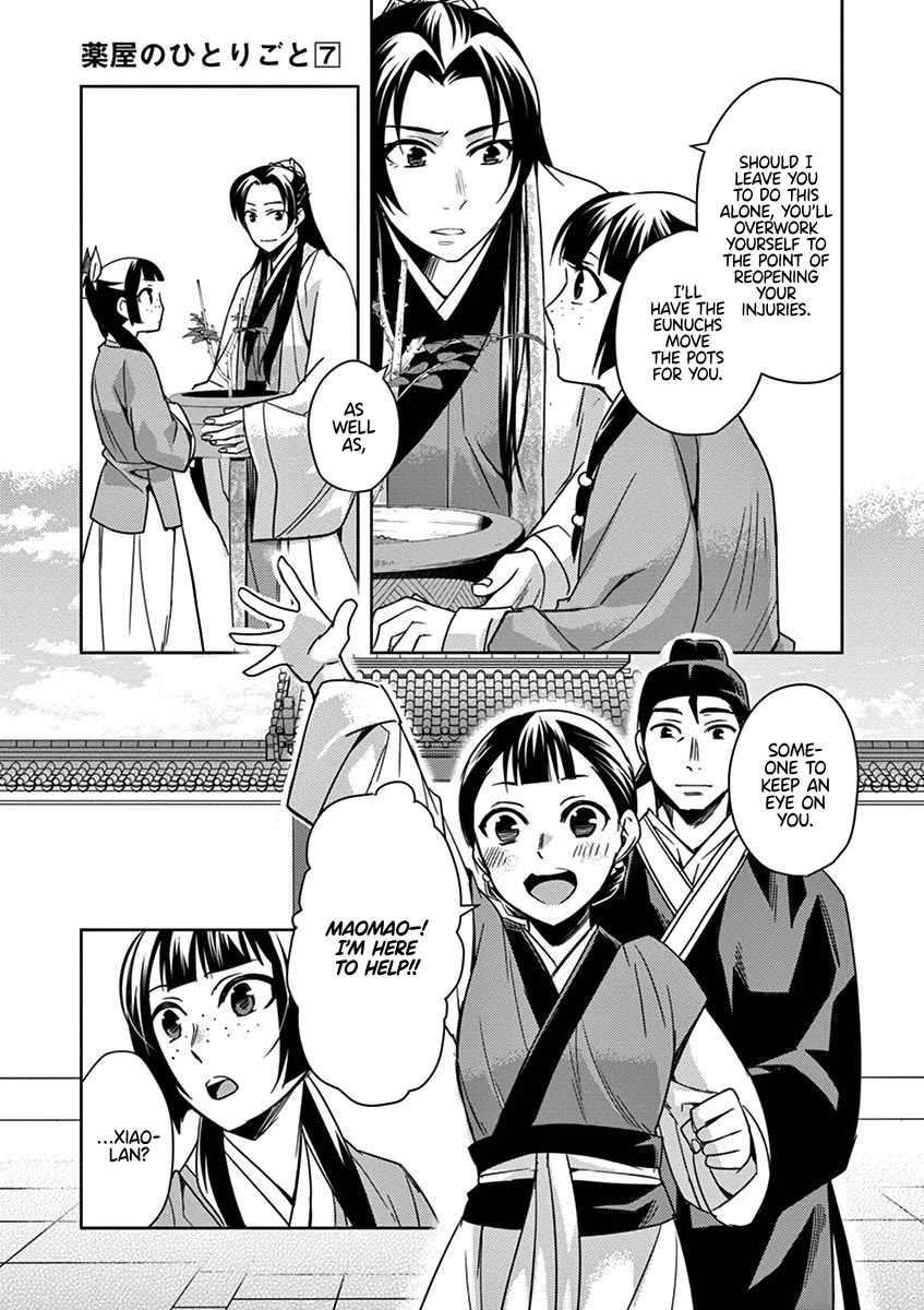 Kusuriya no Hitorigoto - Maomao no Koukyuu Nazotoki Techou Chapter 27 page 25 - Chapter 27: Blue Roses