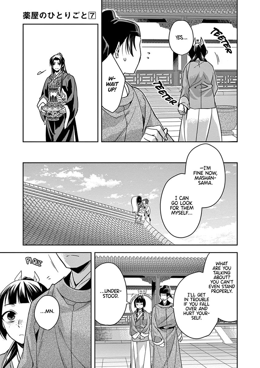 Kusuriya no Hitorigoto - Maomao no Koukyuu Nazotoki Techou Chapter 27 page 39 - Chapter 27: Blue Roses
