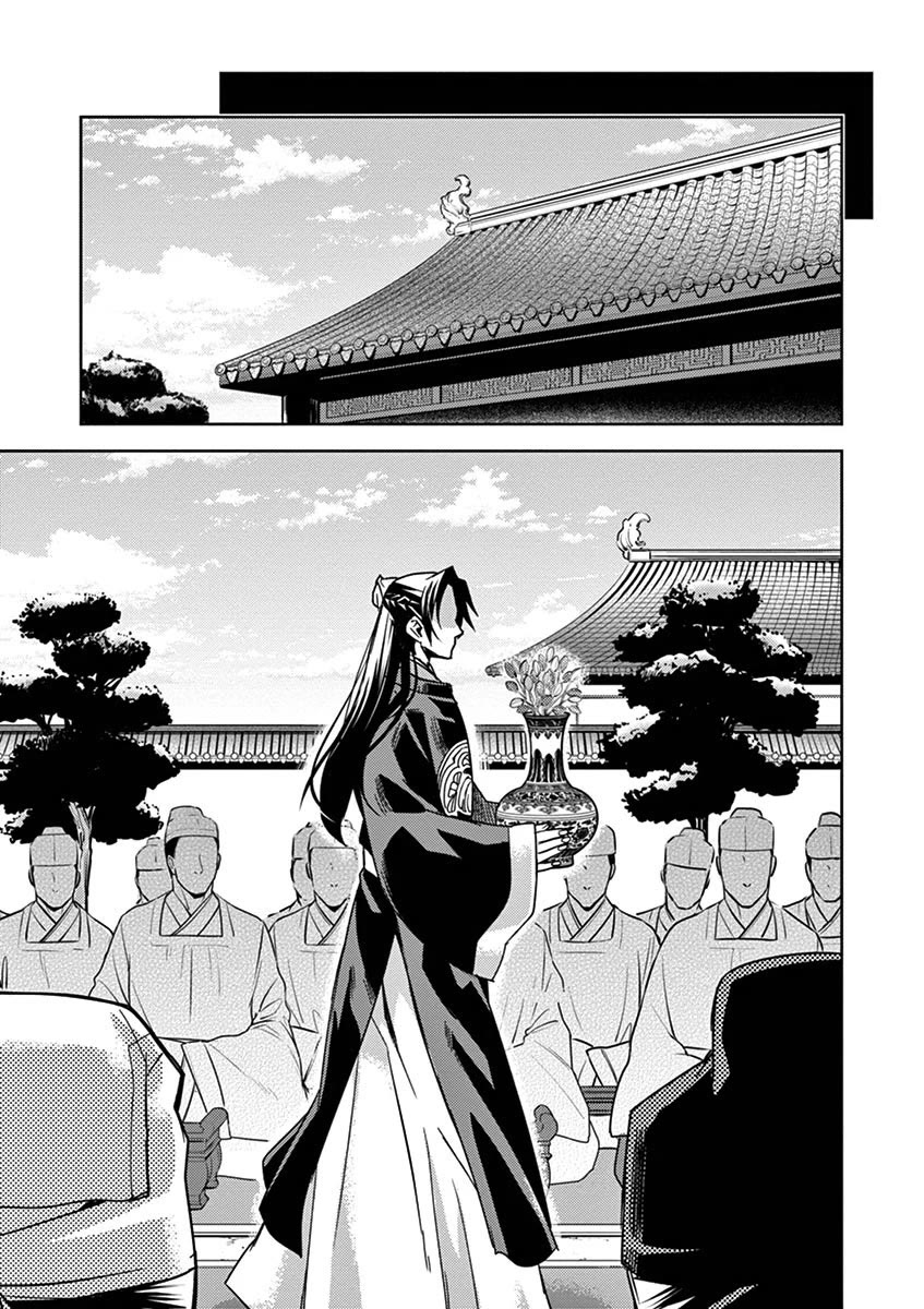 Kusuriya no Hitorigoto - Maomao no Koukyuu Nazotoki Techou Chapter 27 page 43 - Chapter 27: Blue Roses